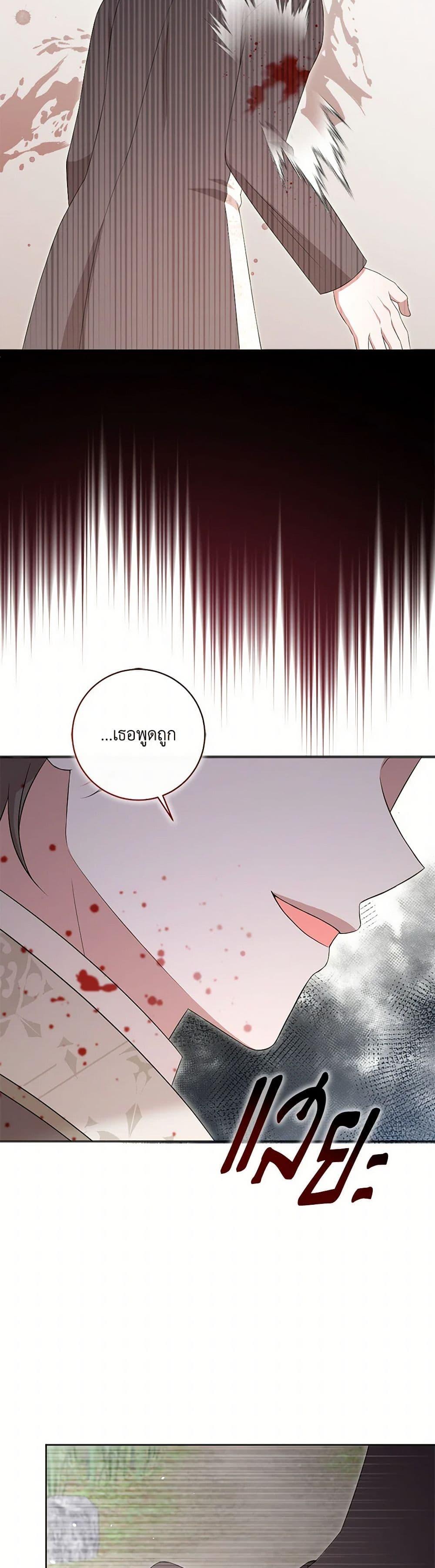 Manga-lc-com อ่านมังงะ อ่านการ์ตูน ออนไลน์ ฟรี The Villainess’s Daughter ตอนที่ 1 2 3 4 5 6 7 8 9 10 11 12 13 14 ฟรี ไม่มีโฆษณา Manga-lc - อ่าน มังงะ อ่าน การ์ตูน ออนไลน์ อ่านมังงะ ฟรี