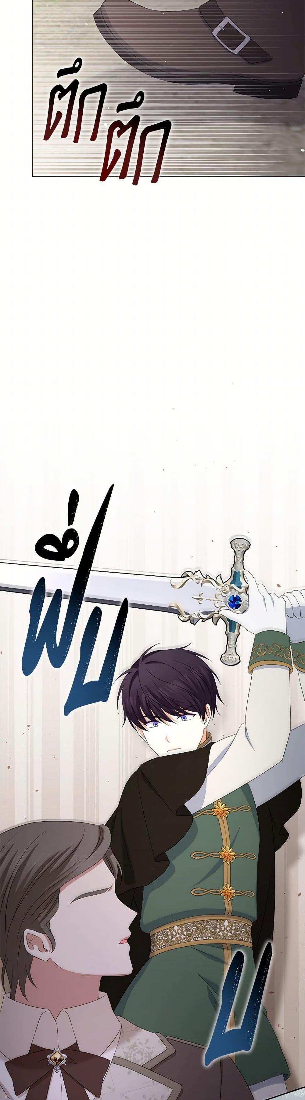 Manga-lc-com อ่านมังงะ อ่านการ์ตูน ออนไลน์ ฟรี The Villainess’s Daughter ตอนที่ 1 2 3 4 5 6 7 8 9 10 11 12 13 14 ฟรี ไม่มีโฆษณา Manga-lc - อ่าน มังงะ อ่าน การ์ตูน ออนไลน์ อ่านมังงะ ฟรี