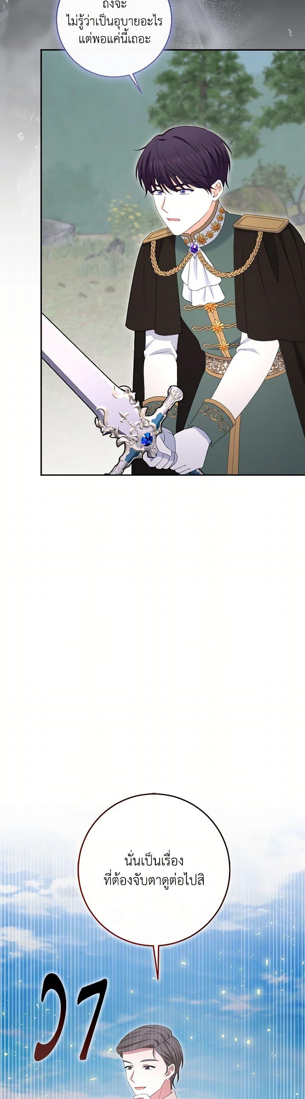 Manga-lc-com อ่านมังงะ อ่านการ์ตูน ออนไลน์ ฟรี The Villainess’s Daughter ตอนที่ 1 2 3 4 5 6 7 8 9 10 11 12 13 14 ฟรี ไม่มีโฆษณา Manga-lc - อ่าน มังงะ อ่าน การ์ตูน ออนไลน์ อ่านมังงะ ฟรี