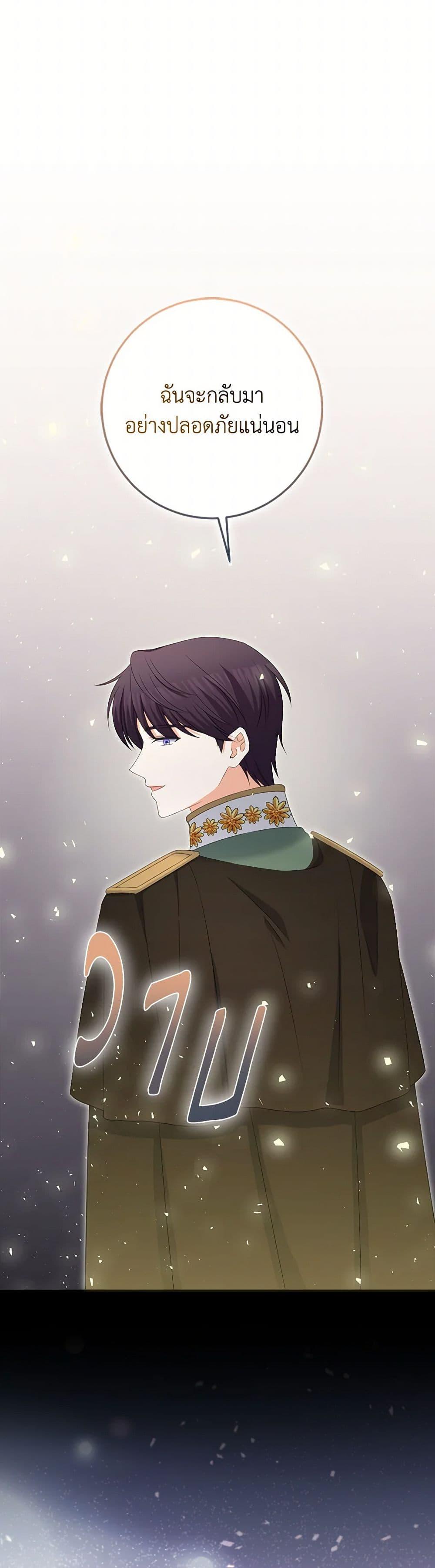 Manga-lc-com อ่านมังงะ อ่านการ์ตูน ออนไลน์ ฟรี The Villainess’s Daughter ตอนที่ 1 2 3 4 5 6 7 8 9 10 11 12 13 14 ฟรี ไม่มีโฆษณา Manga-lc - อ่าน มังงะ อ่าน การ์ตูน ออนไลน์ อ่านมังงะ ฟรี