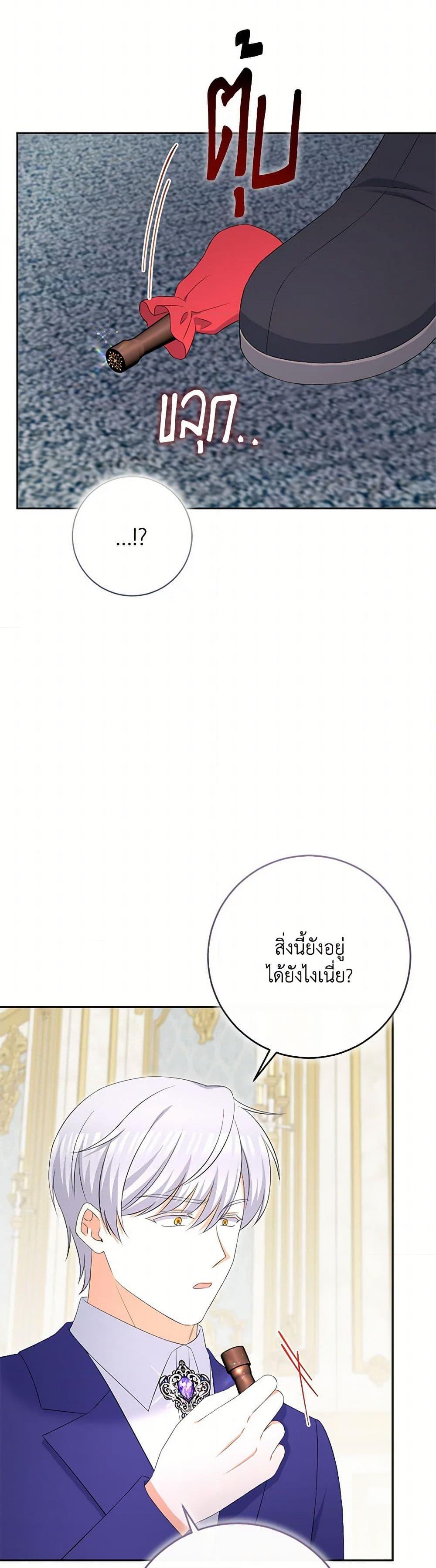 Manga-lc-com อ่านมังงะ อ่านการ์ตูน ออนไลน์ ฟรี The Villainess’s Daughter ตอนที่ 1 2 3 4 5 6 7 8 9 10 11 12 13 14 ฟรี ไม่มีโฆษณา Manga-lc - อ่าน มังงะ อ่าน การ์ตูน ออนไลน์ อ่านมังงะ ฟรี