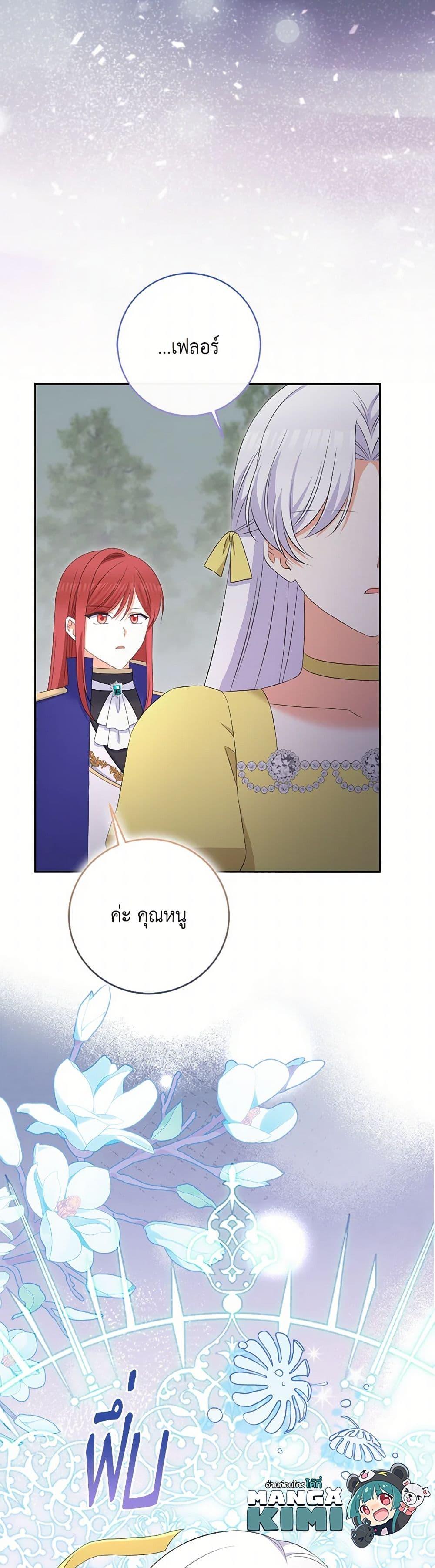 Manga-lc-com อ่านมังงะ อ่านการ์ตูน ออนไลน์ ฟรี The Villainess’s Daughter ตอนที่ 1 2 3 4 5 6 7 8 9 10 11 12 13 14 ฟรี ไม่มีโฆษณา Manga-lc - อ่าน มังงะ อ่าน การ์ตูน ออนไลน์ อ่านมังงะ ฟรี