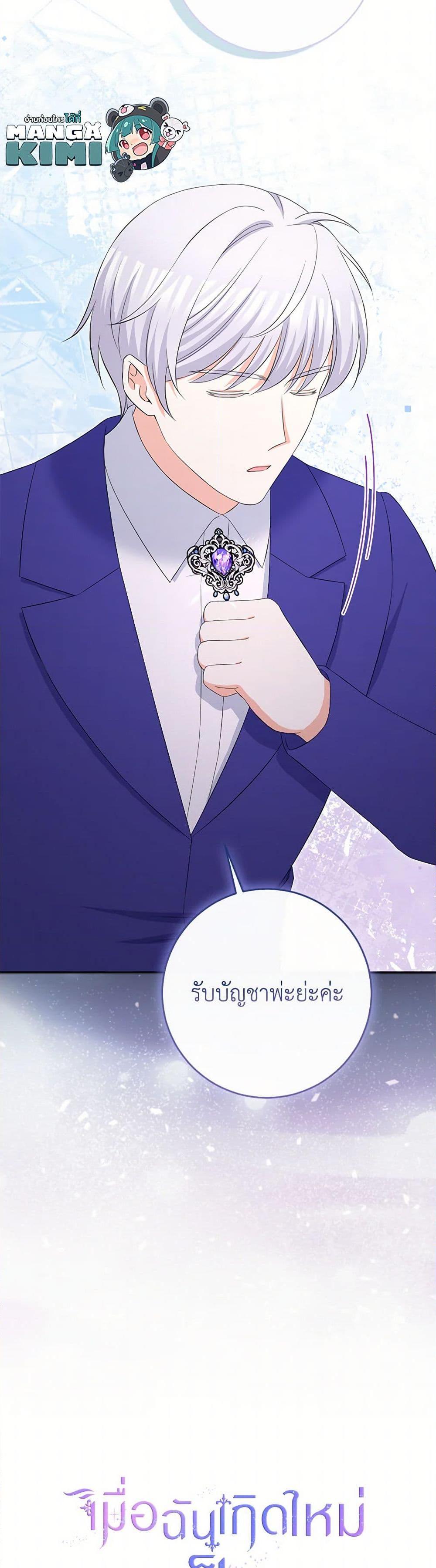Manga-lc-com อ่านมังงะ อ่านการ์ตูน ออนไลน์ ฟรี The Villainess’s Daughter ตอนที่ 1 2 3 4 5 6 7 8 9 10 11 12 13 14 ฟรี ไม่มีโฆษณา Manga-lc - อ่าน มังงะ อ่าน การ์ตูน ออนไลน์ อ่านมังงะ ฟรี