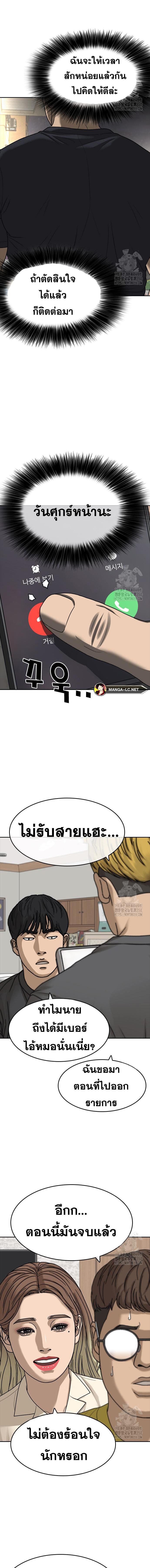 Doujin-Lc- อ่าน โดจิน มังฮวา เกาหลี ญี่ปุ่น จีน แปลไทย ชีวิตเวรเอ๊ยภาค2 ตอนที่ 1 2 3 4 5 6 7 8 9 10 11 12 13 14 ฟรี ไม่มีโฆษณา อ่าน โดจิน Manhwa เกาหลี ญี่ปุ่น จีน เรามีครบ คัดมาให้เน้นๆ โดจิน 18+ รับประกันความฟินโดย  Doujin Lc
