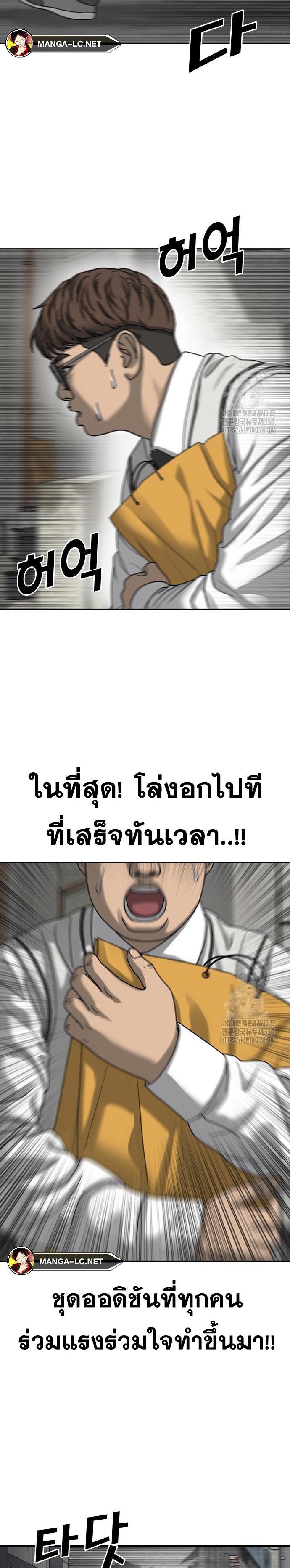 Doujin-Lc- อ่าน โดจิน มังฮวา เกาหลี ญี่ปุ่น จีน แปลไทย ชีวิตเวรเอ๊ยภาค2 ตอนที่ 1 2 3 4 5 6 7 8 9 10 11 12 13 14 ฟรี ไม่มีโฆษณา อ่าน โดจิน Manhwa เกาหลี ญี่ปุ่น จีน เรามีครบ คัดมาให้เน้นๆ โดจิน 18+ รับประกันความฟินโดย  Doujin Lc