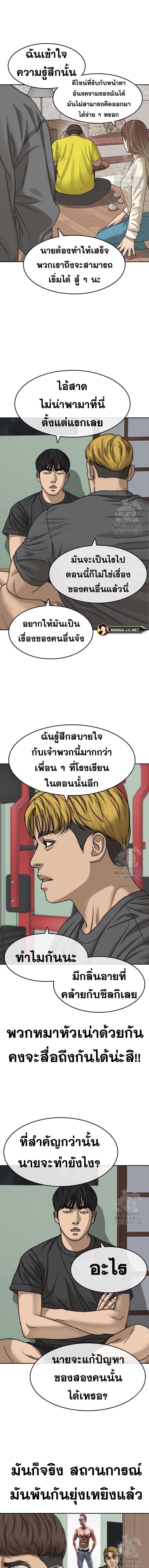 Doujin-Lc- อ่าน โดจิน มังฮวา เกาหลี ญี่ปุ่น จีน แปลไทย ชีวิตเวรเอ๊ยภาค2 ตอนที่ 1 2 3 4 5 6 7 8 9 10 11 12 13 14 ฟรี ไม่มีโฆษณา อ่าน โดจิน Manhwa เกาหลี ญี่ปุ่น จีน เรามีครบ คัดมาให้เน้นๆ โดจิน 18+ รับประกันความฟินโดย  Doujin Lc