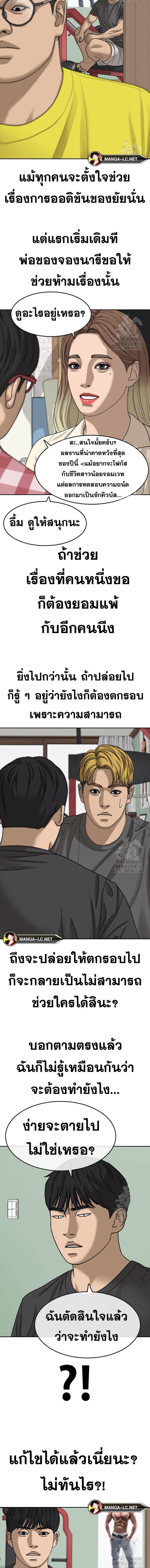 Doujin-Lc- อ่าน โดจิน มังฮวา เกาหลี ญี่ปุ่น จีน แปลไทย ชีวิตเวรเอ๊ยภาค2 ตอนที่ 1 2 3 4 5 6 7 8 9 10 11 12 13 14 ฟรี ไม่มีโฆษณา อ่าน โดจิน Manhwa เกาหลี ญี่ปุ่น จีน เรามีครบ คัดมาให้เน้นๆ โดจิน 18+ รับประกันความฟินโดย  Doujin Lc