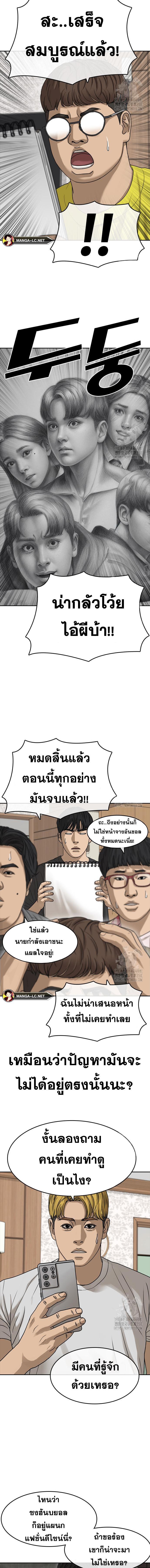 Doujin-Lc- อ่าน โดจิน มังฮวา เกาหลี ญี่ปุ่น จีน แปลไทย ชีวิตเวรเอ๊ยภาค2 ตอนที่ 1 2 3 4 5 6 7 8 9 10 11 12 13 14 ฟรี ไม่มีโฆษณา อ่าน โดจิน Manhwa เกาหลี ญี่ปุ่น จีน เรามีครบ คัดมาให้เน้นๆ โดจิน 18+ รับประกันความฟินโดย  Doujin Lc