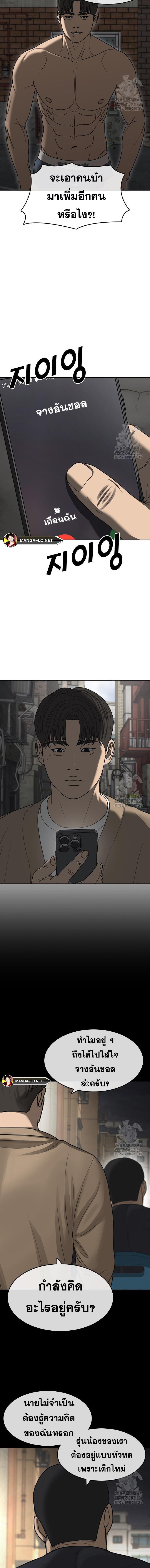 Doujin-Lc- อ่าน โดจิน มังฮวา เกาหลี ญี่ปุ่น จีน แปลไทย ชีวิตเวรเอ๊ยภาค2 ตอนที่ 1 2 3 4 5 6 7 8 9 10 11 12 13 14 ฟรี ไม่มีโฆษณา อ่าน โดจิน Manhwa เกาหลี ญี่ปุ่น จีน เรามีครบ คัดมาให้เน้นๆ โดจิน 18+ รับประกันความฟินโดย  Doujin Lc