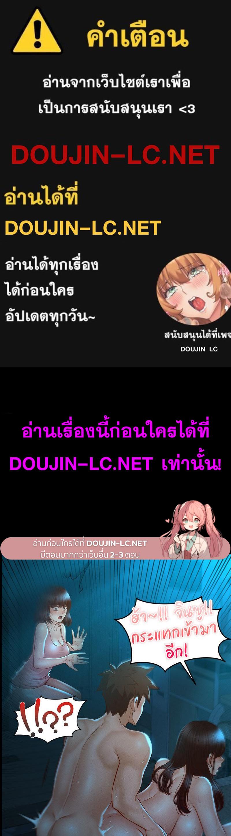 Doujin-Lc- อ่าน โดจิน มังฮวา เกาหลี ญี่ปุ่น จีน แปลไทย sweet home ตอนที่ 1 2 3 4 5 6 7 8 9 10 11 12 13 14 ฟรี ไม่มีโฆษณา อ่าน โดจิน Manhwa เกาหลี ญี่ปุ่น จีน เรามีครบ คัดมาให้เน้นๆ โดจิน 18+ รับประกันความฟินโดย  Doujin Lc