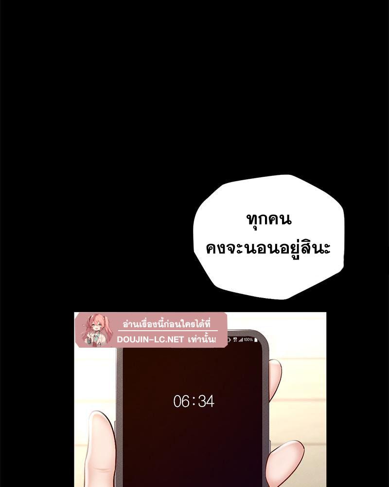 Doujin-Lc- อ่าน โดจิน มังฮวา เกาหลี ญี่ปุ่น จีน แปลไทย sweet home ตอนที่ 1 2 3 4 5 6 7 8 9 10 11 12 13 14 ฟรี ไม่มีโฆษณา อ่าน โดจิน Manhwa เกาหลี ญี่ปุ่น จีน เรามีครบ คัดมาให้เน้นๆ โดจิน 18+ รับประกันความฟินโดย  Doujin Lc