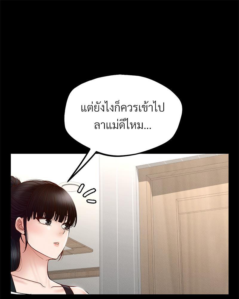 Doujin-Lc- อ่าน โดจิน มังฮวา เกาหลี ญี่ปุ่น จีน แปลไทย sweet home ตอนที่ 1 2 3 4 5 6 7 8 9 10 11 12 13 14 ฟรี ไม่มีโฆษณา อ่าน โดจิน Manhwa เกาหลี ญี่ปุ่น จีน เรามีครบ คัดมาให้เน้นๆ โดจิน 18+ รับประกันความฟินโดย  Doujin Lc