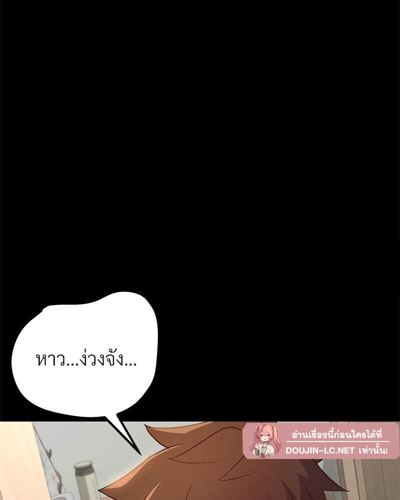 Doujin-Lc- อ่าน โดจิน มังฮวา เกาหลี ญี่ปุ่น จีน แปลไทย sweet home ตอนที่ 1 2 3 4 5 6 7 8 9 10 11 12 13 14 ฟรี ไม่มีโฆษณา อ่าน โดจิน Manhwa เกาหลี ญี่ปุ่น จีน เรามีครบ คัดมาให้เน้นๆ โดจิน 18+ รับประกันความฟินโดย  Doujin Lc
