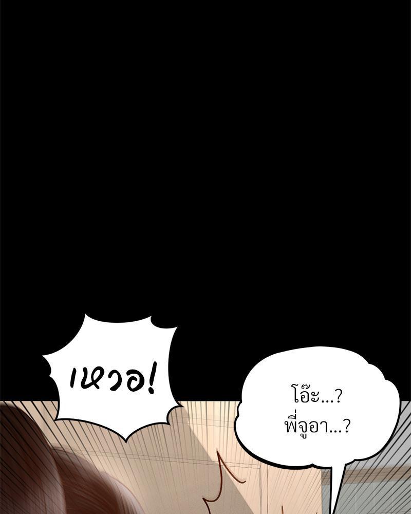Doujin-Lc- อ่าน โดจิน มังฮวา เกาหลี ญี่ปุ่น จีน แปลไทย sweet home ตอนที่ 1 2 3 4 5 6 7 8 9 10 11 12 13 14 ฟรี ไม่มีโฆษณา อ่าน โดจิน Manhwa เกาหลี ญี่ปุ่น จีน เรามีครบ คัดมาให้เน้นๆ โดจิน 18+ รับประกันความฟินโดย  Doujin Lc