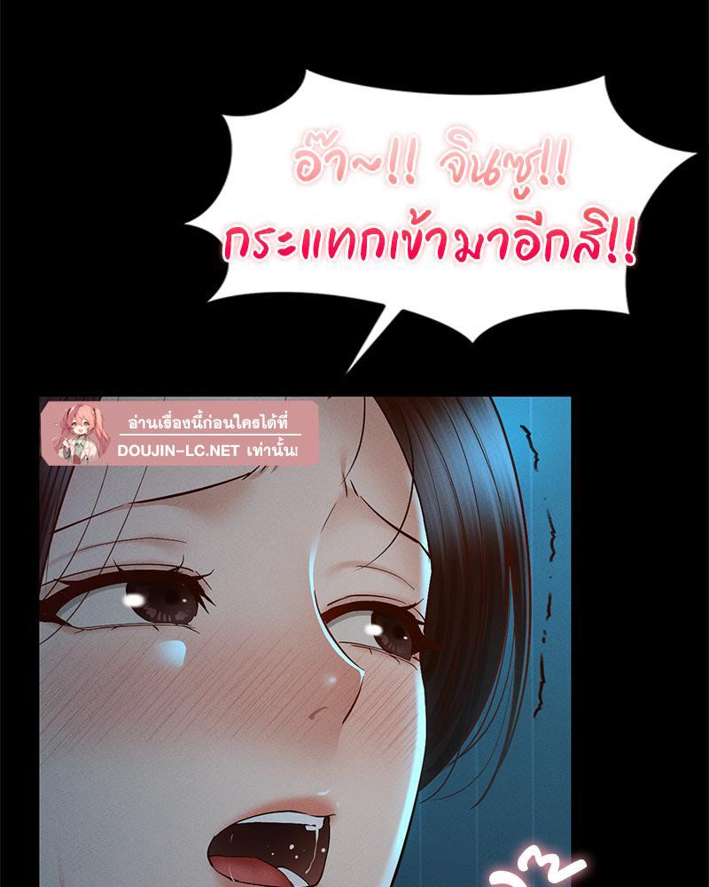 Doujin-Lc- อ่าน โดจิน มังฮวา เกาหลี ญี่ปุ่น จีน แปลไทย sweet home ตอนที่ 1 2 3 4 5 6 7 8 9 10 11 12 13 14 ฟรี ไม่มีโฆษณา อ่าน โดจิน Manhwa เกาหลี ญี่ปุ่น จีน เรามีครบ คัดมาให้เน้นๆ โดจิน 18+ รับประกันความฟินโดย  Doujin Lc