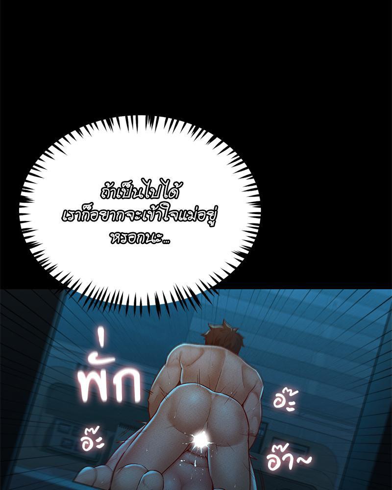 Doujin-Lc- อ่าน โดจิน มังฮวา เกาหลี ญี่ปุ่น จีน แปลไทย sweet home ตอนที่ 1 2 3 4 5 6 7 8 9 10 11 12 13 14 ฟรี ไม่มีโฆษณา อ่าน โดจิน Manhwa เกาหลี ญี่ปุ่น จีน เรามีครบ คัดมาให้เน้นๆ โดจิน 18+ รับประกันความฟินโดย  Doujin Lc