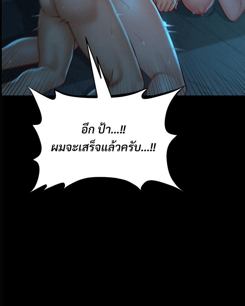 Doujin-Lc- อ่าน โดจิน มังฮวา เกาหลี ญี่ปุ่น จีน แปลไทย sweet home ตอนที่ 1 2 3 4 5 6 7 8 9 10 11 12 13 14 ฟรี ไม่มีโฆษณา อ่าน โดจิน Manhwa เกาหลี ญี่ปุ่น จีน เรามีครบ คัดมาให้เน้นๆ โดจิน 18+ รับประกันความฟินโดย  Doujin Lc