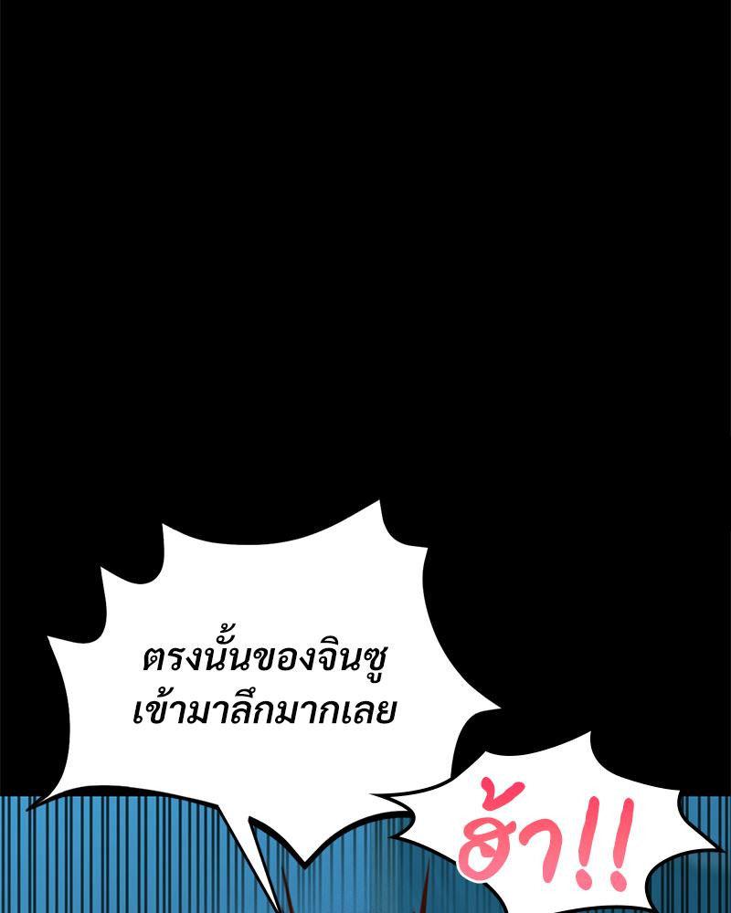 Doujin-Lc- อ่าน โดจิน มังฮวา เกาหลี ญี่ปุ่น จีน แปลไทย sweet home ตอนที่ 1 2 3 4 5 6 7 8 9 10 11 12 13 14 ฟรี ไม่มีโฆษณา อ่าน โดจิน Manhwa เกาหลี ญี่ปุ่น จีน เรามีครบ คัดมาให้เน้นๆ โดจิน 18+ รับประกันความฟินโดย  Doujin Lc