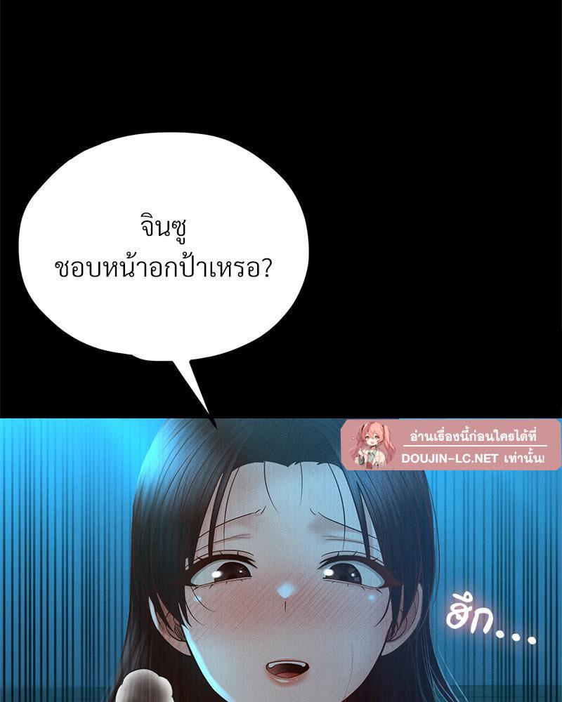 Doujin-Lc- อ่าน โดจิน มังฮวา เกาหลี ญี่ปุ่น จีน แปลไทย sweet home ตอนที่ 1 2 3 4 5 6 7 8 9 10 11 12 13 14 ฟรี ไม่มีโฆษณา อ่าน โดจิน Manhwa เกาหลี ญี่ปุ่น จีน เรามีครบ คัดมาให้เน้นๆ โดจิน 18+ รับประกันความฟินโดย  Doujin Lc