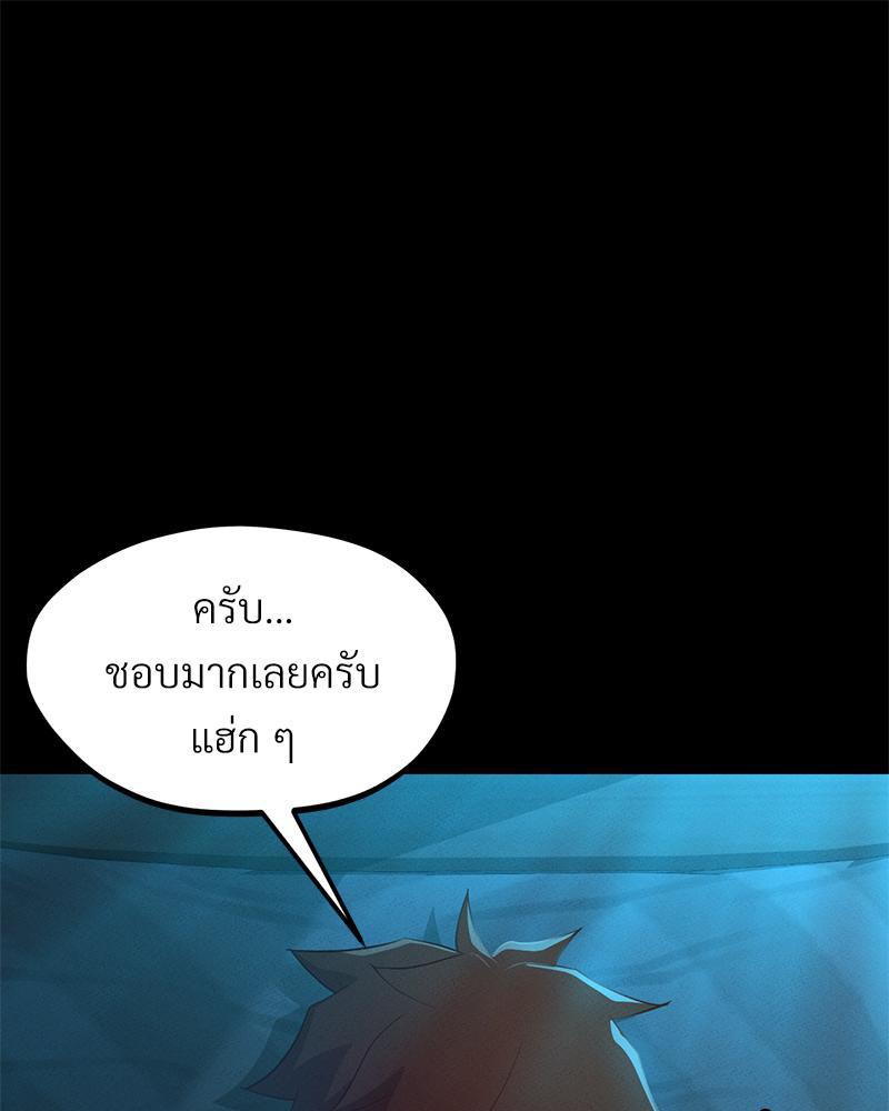 Doujin-Lc- อ่าน โดจิน มังฮวา เกาหลี ญี่ปุ่น จีน แปลไทย sweet home ตอนที่ 1 2 3 4 5 6 7 8 9 10 11 12 13 14 ฟรี ไม่มีโฆษณา อ่าน โดจิน Manhwa เกาหลี ญี่ปุ่น จีน เรามีครบ คัดมาให้เน้นๆ โดจิน 18+ รับประกันความฟินโดย  Doujin Lc