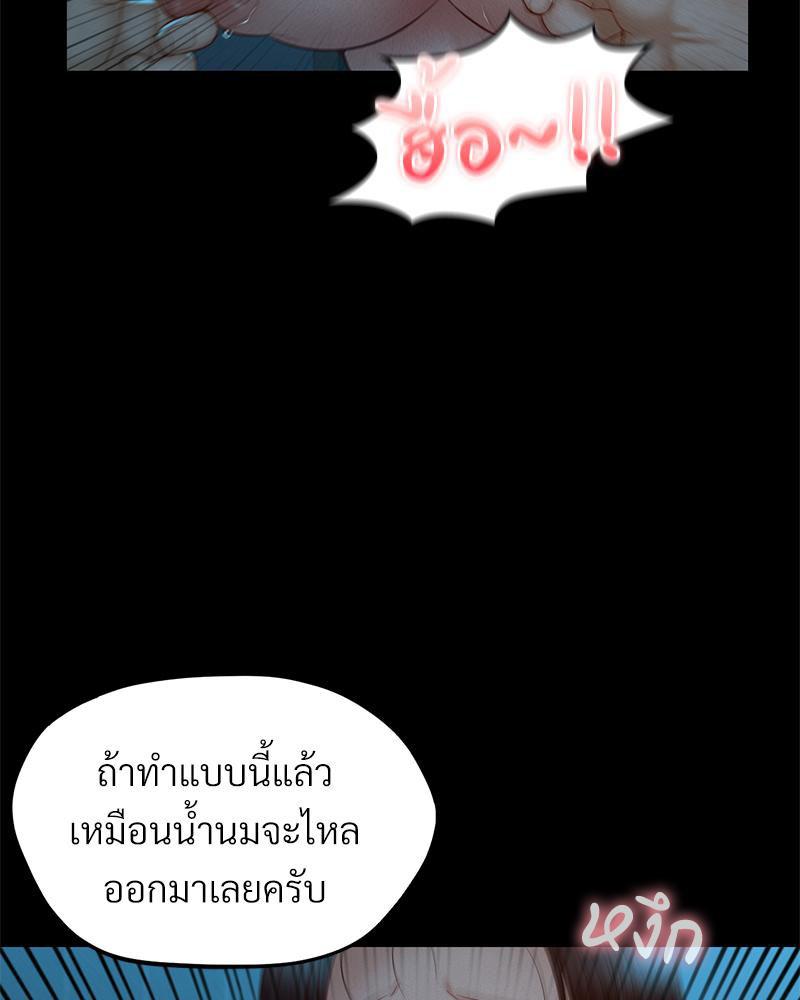 Doujin-Lc- อ่าน โดจิน มังฮวา เกาหลี ญี่ปุ่น จีน แปลไทย sweet home ตอนที่ 1 2 3 4 5 6 7 8 9 10 11 12 13 14 ฟรี ไม่มีโฆษณา อ่าน โดจิน Manhwa เกาหลี ญี่ปุ่น จีน เรามีครบ คัดมาให้เน้นๆ โดจิน 18+ รับประกันความฟินโดย  Doujin Lc