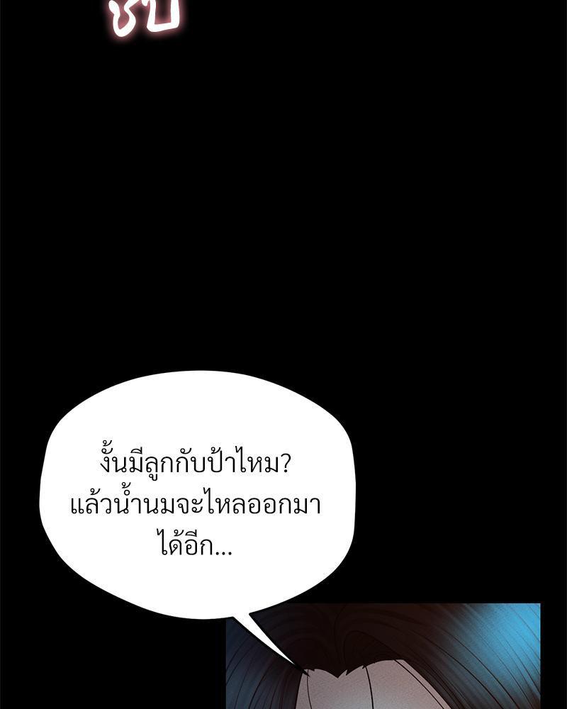 Doujin-Lc- อ่าน โดจิน มังฮวา เกาหลี ญี่ปุ่น จีน แปลไทย sweet home ตอนที่ 1 2 3 4 5 6 7 8 9 10 11 12 13 14 ฟรี ไม่มีโฆษณา อ่าน โดจิน Manhwa เกาหลี ญี่ปุ่น จีน เรามีครบ คัดมาให้เน้นๆ โดจิน 18+ รับประกันความฟินโดย  Doujin Lc
