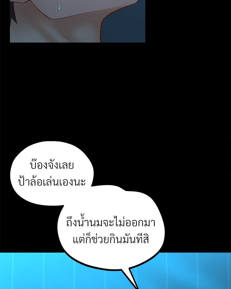 Doujin-Lc- อ่าน โดจิน มังฮวา เกาหลี ญี่ปุ่น จีน แปลไทย sweet home ตอนที่ 1 2 3 4 5 6 7 8 9 10 11 12 13 14 ฟรี ไม่มีโฆษณา อ่าน โดจิน Manhwa เกาหลี ญี่ปุ่น จีน เรามีครบ คัดมาให้เน้นๆ โดจิน 18+ รับประกันความฟินโดย  Doujin Lc