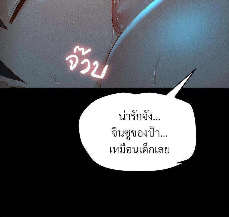 Doujin-Lc- อ่าน โดจิน มังฮวา เกาหลี ญี่ปุ่น จีน แปลไทย sweet home ตอนที่ 1 2 3 4 5 6 7 8 9 10 11 12 13 14 ฟรี ไม่มีโฆษณา อ่าน โดจิน Manhwa เกาหลี ญี่ปุ่น จีน เรามีครบ คัดมาให้เน้นๆ โดจิน 18+ รับประกันความฟินโดย  Doujin Lc