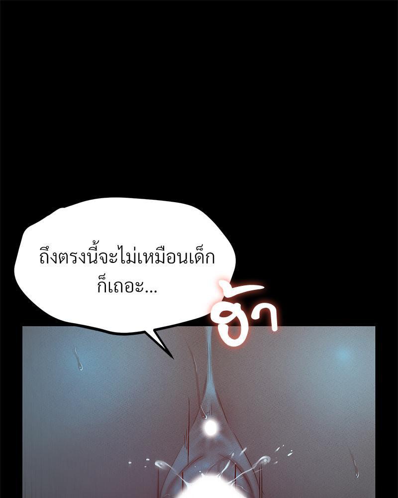 Doujin-Lc- อ่าน โดจิน มังฮวา เกาหลี ญี่ปุ่น จีน แปลไทย sweet home ตอนที่ 1 2 3 4 5 6 7 8 9 10 11 12 13 14 ฟรี ไม่มีโฆษณา อ่าน โดจิน Manhwa เกาหลี ญี่ปุ่น จีน เรามีครบ คัดมาให้เน้นๆ โดจิน 18+ รับประกันความฟินโดย  Doujin Lc