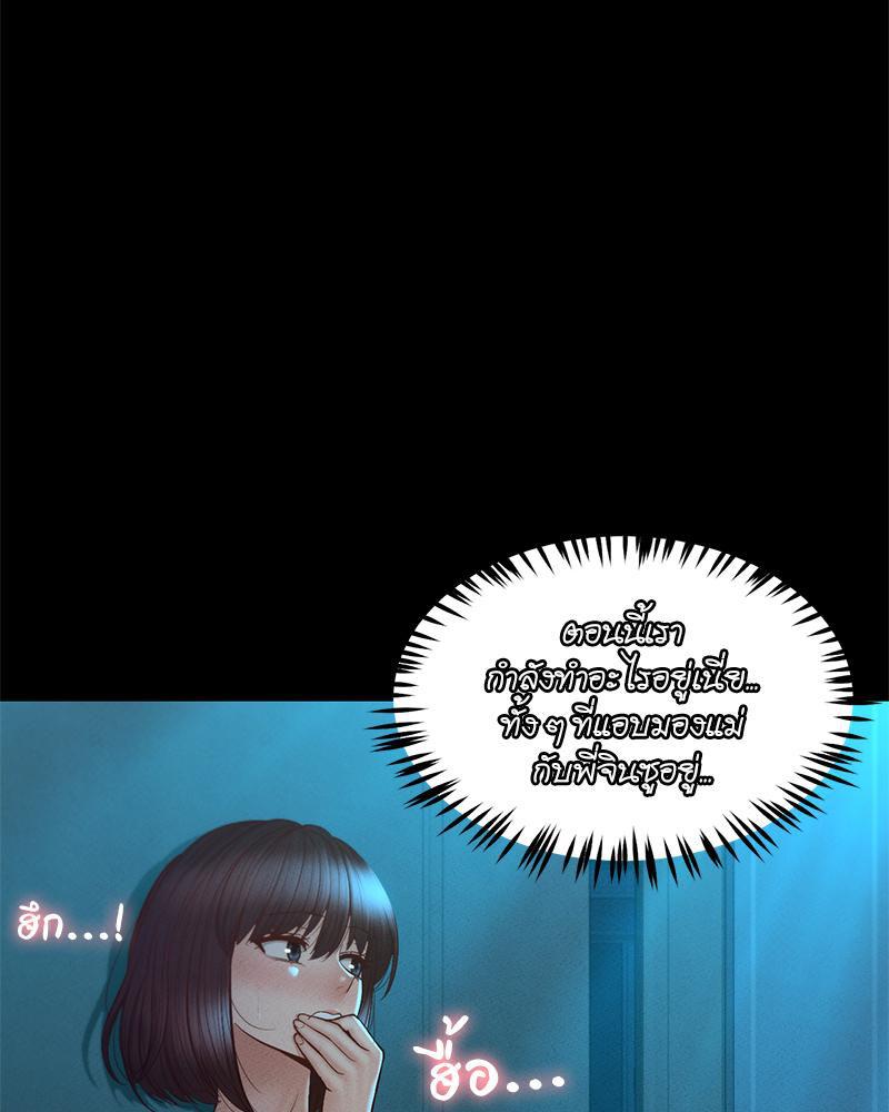 Doujin-Lc- อ่าน โดจิน มังฮวา เกาหลี ญี่ปุ่น จีน แปลไทย sweet home ตอนที่ 1 2 3 4 5 6 7 8 9 10 11 12 13 14 ฟรี ไม่มีโฆษณา อ่าน โดจิน Manhwa เกาหลี ญี่ปุ่น จีน เรามีครบ คัดมาให้เน้นๆ โดจิน 18+ รับประกันความฟินโดย  Doujin Lc