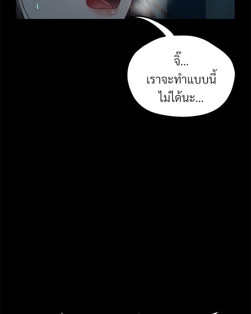 Doujin-Lc- อ่าน โดจิน มังฮวา เกาหลี ญี่ปุ่น จีน แปลไทย sweet home ตอนที่ 1 2 3 4 5 6 7 8 9 10 11 12 13 14 ฟรี ไม่มีโฆษณา อ่าน โดจิน Manhwa เกาหลี ญี่ปุ่น จีน เรามีครบ คัดมาให้เน้นๆ โดจิน 18+ รับประกันความฟินโดย  Doujin Lc