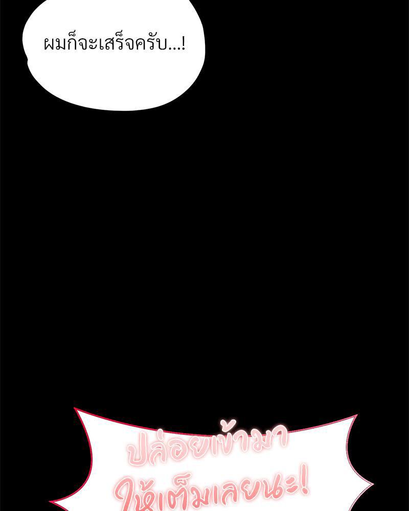 Doujin-Lc- อ่าน โดจิน มังฮวา เกาหลี ญี่ปุ่น จีน แปลไทย sweet home ตอนที่ 1 2 3 4 5 6 7 8 9 10 11 12 13 14 ฟรี ไม่มีโฆษณา อ่าน โดจิน Manhwa เกาหลี ญี่ปุ่น จีน เรามีครบ คัดมาให้เน้นๆ โดจิน 18+ รับประกันความฟินโดย  Doujin Lc