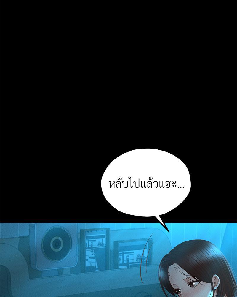 Doujin-Lc- อ่าน โดจิน มังฮวา เกาหลี ญี่ปุ่น จีน แปลไทย sweet home ตอนที่ 1 2 3 4 5 6 7 8 9 10 11 12 13 14 ฟรี ไม่มีโฆษณา อ่าน โดจิน Manhwa เกาหลี ญี่ปุ่น จีน เรามีครบ คัดมาให้เน้นๆ โดจิน 18+ รับประกันความฟินโดย  Doujin Lc