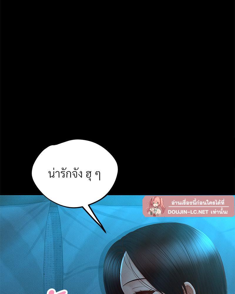 Doujin-Lc- อ่าน โดจิน มังฮวา เกาหลี ญี่ปุ่น จีน แปลไทย sweet home ตอนที่ 1 2 3 4 5 6 7 8 9 10 11 12 13 14 ฟรี ไม่มีโฆษณา อ่าน โดจิน Manhwa เกาหลี ญี่ปุ่น จีน เรามีครบ คัดมาให้เน้นๆ โดจิน 18+ รับประกันความฟินโดย  Doujin Lc