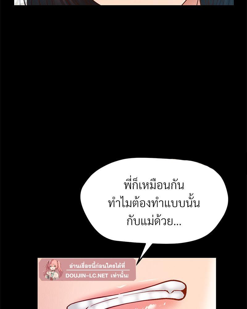 Doujin-Lc- อ่าน โดจิน มังฮวา เกาหลี ญี่ปุ่น จีน แปลไทย sweet home ตอนที่ 1 2 3 4 5 6 7 8 9 10 11 12 13 14 ฟรี ไม่มีโฆษณา อ่าน โดจิน Manhwa เกาหลี ญี่ปุ่น จีน เรามีครบ คัดมาให้เน้นๆ โดจิน 18+ รับประกันความฟินโดย  Doujin Lc