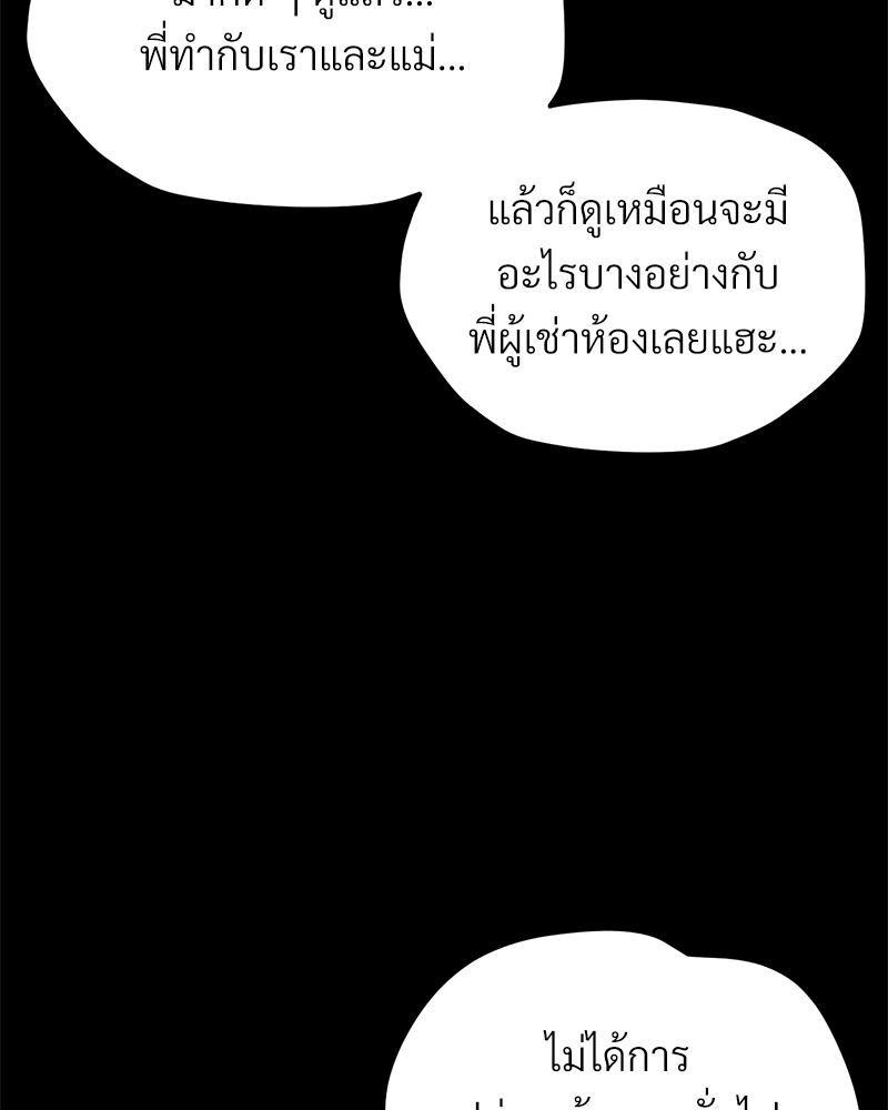 Doujin-Lc- อ่าน โดจิน มังฮวา เกาหลี ญี่ปุ่น จีน แปลไทย sweet home ตอนที่ 1 2 3 4 5 6 7 8 9 10 11 12 13 14 ฟรี ไม่มีโฆษณา อ่าน โดจิน Manhwa เกาหลี ญี่ปุ่น จีน เรามีครบ คัดมาให้เน้นๆ โดจิน 18+ รับประกันความฟินโดย  Doujin Lc