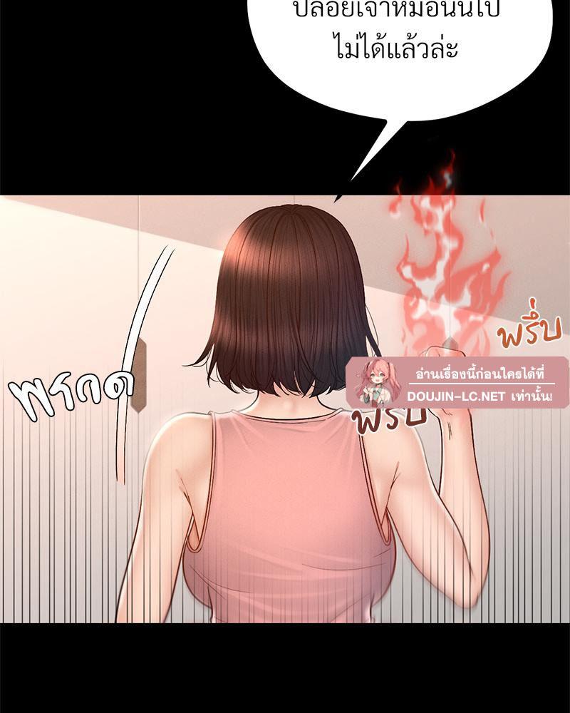 Doujin-Lc- อ่าน โดจิน มังฮวา เกาหลี ญี่ปุ่น จีน แปลไทย sweet home ตอนที่ 1 2 3 4 5 6 7 8 9 10 11 12 13 14 ฟรี ไม่มีโฆษณา อ่าน โดจิน Manhwa เกาหลี ญี่ปุ่น จีน เรามีครบ คัดมาให้เน้นๆ โดจิน 18+ รับประกันความฟินโดย  Doujin Lc