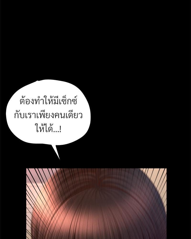 Doujin-Lc- อ่าน โดจิน มังฮวา เกาหลี ญี่ปุ่น จีน แปลไทย sweet home ตอนที่ 1 2 3 4 5 6 7 8 9 10 11 12 13 14 ฟรี ไม่มีโฆษณา อ่าน โดจิน Manhwa เกาหลี ญี่ปุ่น จีน เรามีครบ คัดมาให้เน้นๆ โดจิน 18+ รับประกันความฟินโดย  Doujin Lc