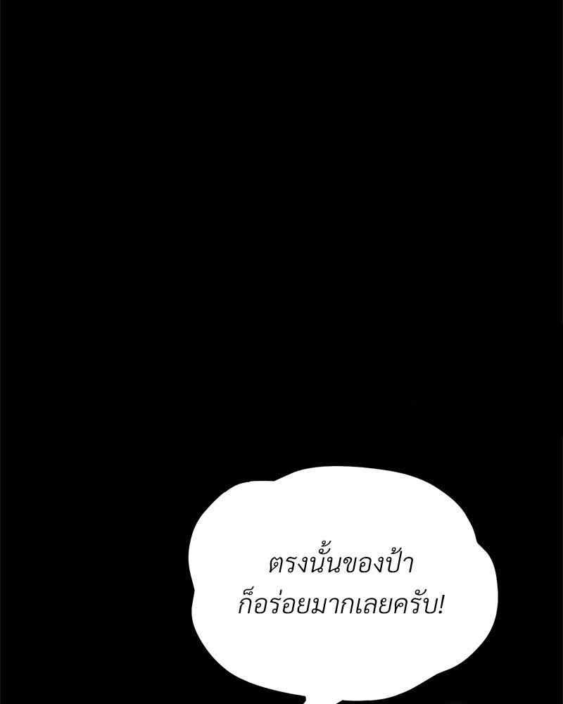 Doujin-Lc- อ่าน โดจิน มังฮวา เกาหลี ญี่ปุ่น จีน แปลไทย sweet home ตอนที่ 1 2 3 4 5 6 7 8 9 10 11 12 13 14 ฟรี ไม่มีโฆษณา อ่าน โดจิน Manhwa เกาหลี ญี่ปุ่น จีน เรามีครบ คัดมาให้เน้นๆ โดจิน 18+ รับประกันความฟินโดย  Doujin Lc