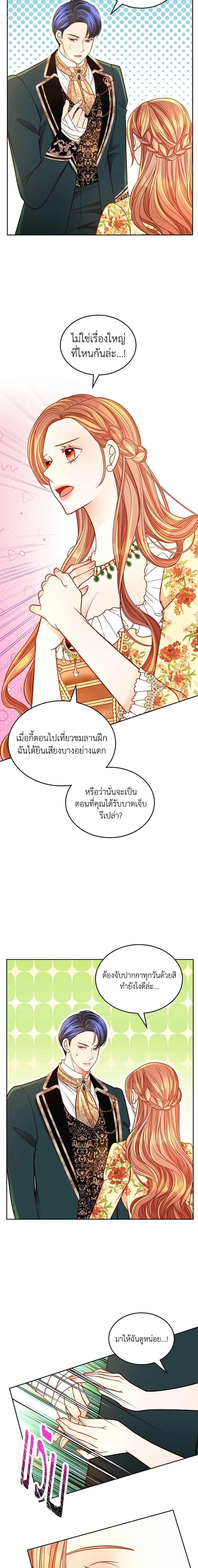 Manga-lc-com อ่านมังงะ อ่านการ์ตูน ออนไลน์ ฟรี The Duchess’s Secret Dressing Room ตอนที่ 1 2 3 4 5 6 7 8 9 10 11 12 13 14 ฟรี ไม่มีโฆษณา Manga-lc - อ่าน มังงะ อ่าน การ์ตูน ออนไลน์ อ่านมังงะ ฟรี