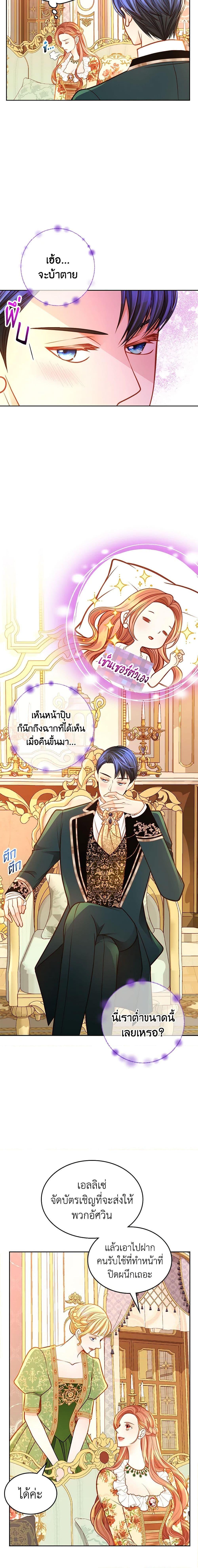Manga-lc-com อ่านมังงะ อ่านการ์ตูน ออนไลน์ ฟรี The Duchess’s Secret Dressing Room ตอนที่ 1 2 3 4 5 6 7 8 9 10 11 12 13 14 ฟรี ไม่มีโฆษณา Manga-lc - อ่าน มังงะ อ่าน การ์ตูน ออนไลน์ อ่านมังงะ ฟรี