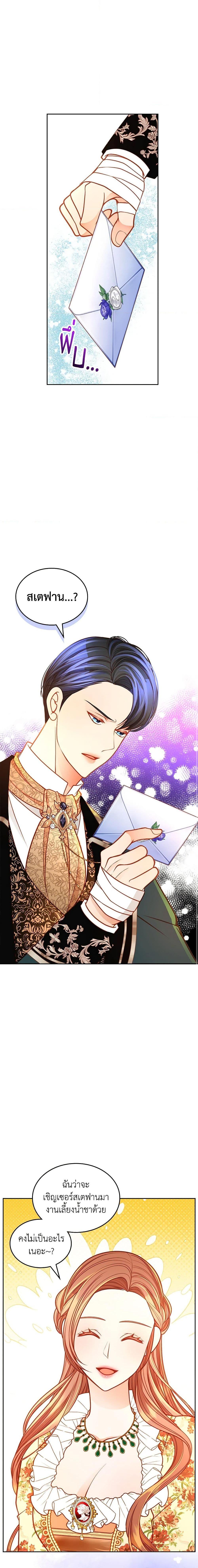 Manga-lc-com อ่านมังงะ อ่านการ์ตูน ออนไลน์ ฟรี The Duchess’s Secret Dressing Room ตอนที่ 1 2 3 4 5 6 7 8 9 10 11 12 13 14 ฟรี ไม่มีโฆษณา Manga-lc - อ่าน มังงะ อ่าน การ์ตูน ออนไลน์ อ่านมังงะ ฟรี