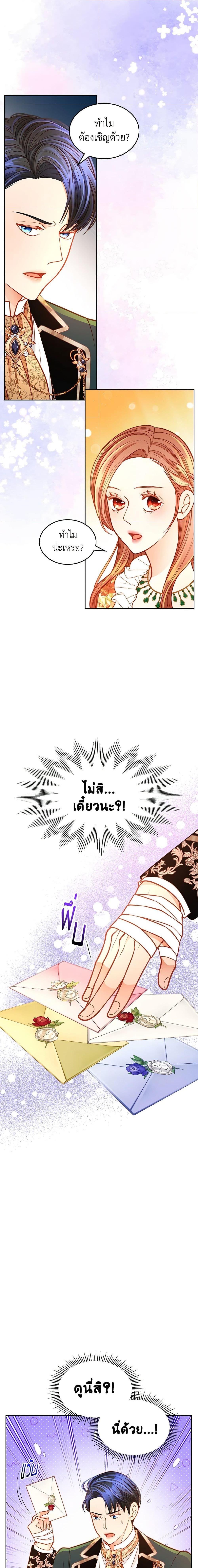 Manga-lc-com อ่านมังงะ อ่านการ์ตูน ออนไลน์ ฟรี The Duchess’s Secret Dressing Room ตอนที่ 1 2 3 4 5 6 7 8 9 10 11 12 13 14 ฟรี ไม่มีโฆษณา Manga-lc - อ่าน มังงะ อ่าน การ์ตูน ออนไลน์ อ่านมังงะ ฟรี