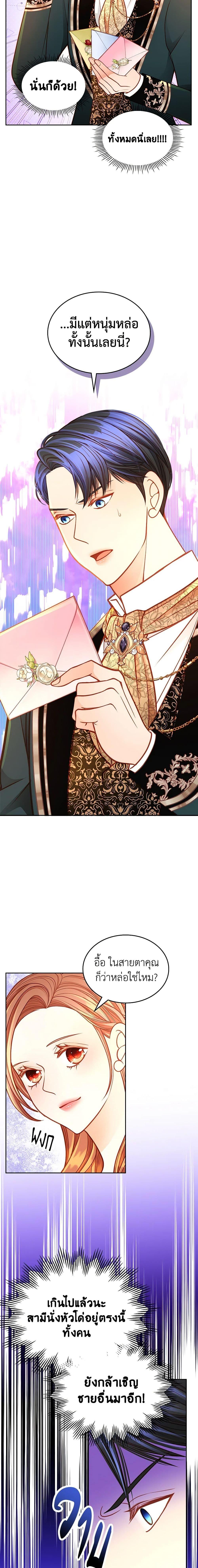 Manga-lc-com อ่านมังงะ อ่านการ์ตูน ออนไลน์ ฟรี The Duchess’s Secret Dressing Room ตอนที่ 1 2 3 4 5 6 7 8 9 10 11 12 13 14 ฟรี ไม่มีโฆษณา Manga-lc - อ่าน มังงะ อ่าน การ์ตูน ออนไลน์ อ่านมังงะ ฟรี