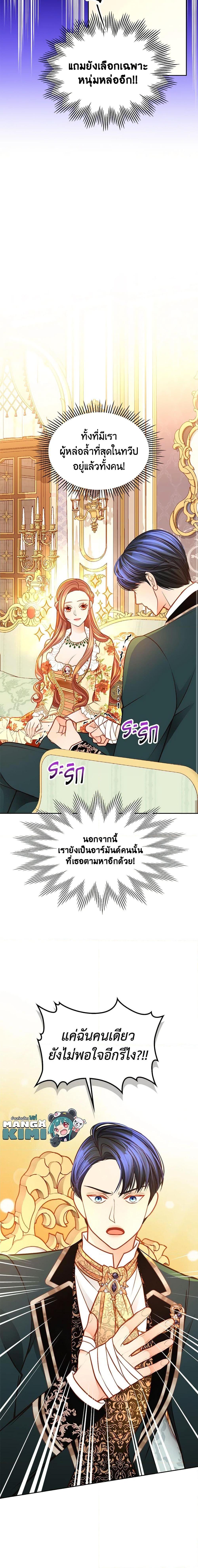 Manga-lc-com อ่านมังงะ อ่านการ์ตูน ออนไลน์ ฟรี The Duchess’s Secret Dressing Room ตอนที่ 1 2 3 4 5 6 7 8 9 10 11 12 13 14 ฟรี ไม่มีโฆษณา Manga-lc - อ่าน มังงะ อ่าน การ์ตูน ออนไลน์ อ่านมังงะ ฟรี