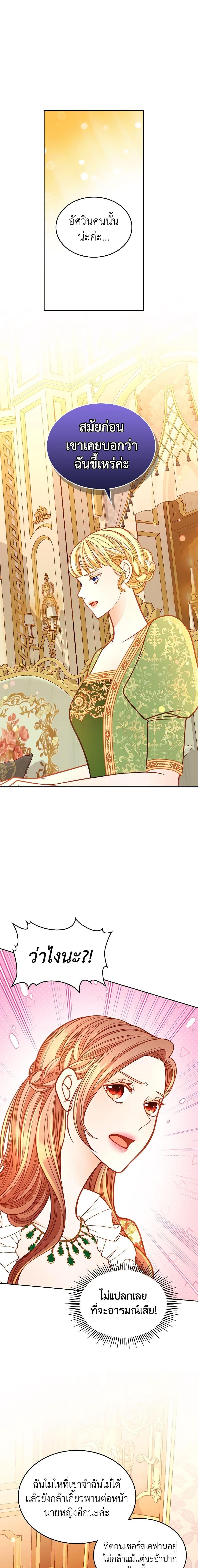 Manga-lc-com อ่านมังงะ อ่านการ์ตูน ออนไลน์ ฟรี The Duchess’s Secret Dressing Room ตอนที่ 1 2 3 4 5 6 7 8 9 10 11 12 13 14 ฟรี ไม่มีโฆษณา Manga-lc - อ่าน มังงะ อ่าน การ์ตูน ออนไลน์ อ่านมังงะ ฟรี