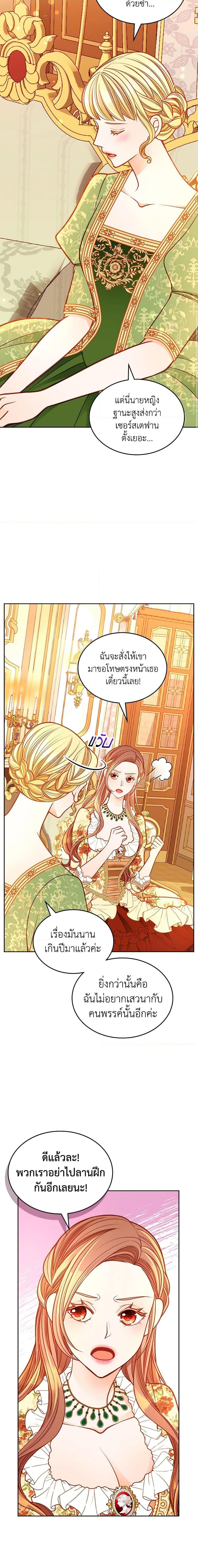 Manga-lc-com อ่านมังงะ อ่านการ์ตูน ออนไลน์ ฟรี The Duchess’s Secret Dressing Room ตอนที่ 1 2 3 4 5 6 7 8 9 10 11 12 13 14 ฟรี ไม่มีโฆษณา Manga-lc - อ่าน มังงะ อ่าน การ์ตูน ออนไลน์ อ่านมังงะ ฟรี