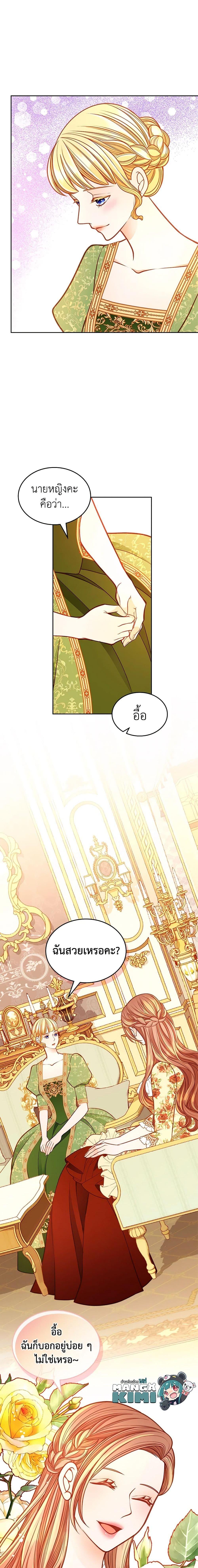 Manga-lc-com อ่านมังงะ อ่านการ์ตูน ออนไลน์ ฟรี The Duchess’s Secret Dressing Room ตอนที่ 1 2 3 4 5 6 7 8 9 10 11 12 13 14 ฟรี ไม่มีโฆษณา Manga-lc - อ่าน มังงะ อ่าน การ์ตูน ออนไลน์ อ่านมังงะ ฟรี