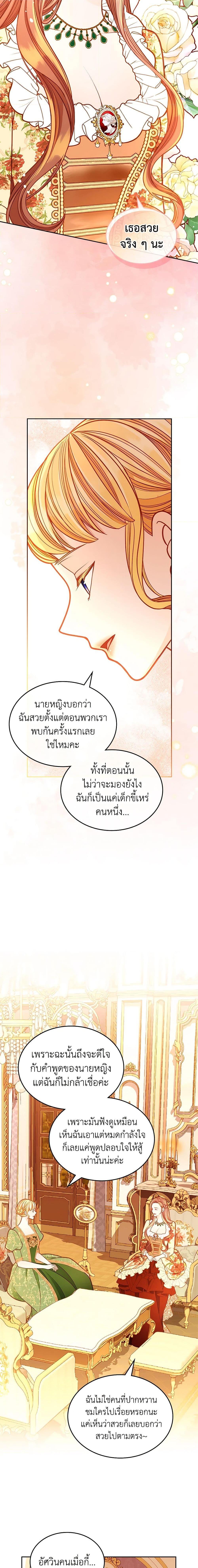 Manga-lc-com อ่านมังงะ อ่านการ์ตูน ออนไลน์ ฟรี The Duchess’s Secret Dressing Room ตอนที่ 1 2 3 4 5 6 7 8 9 10 11 12 13 14 ฟรี ไม่มีโฆษณา Manga-lc - อ่าน มังงะ อ่าน การ์ตูน ออนไลน์ อ่านมังงะ ฟรี