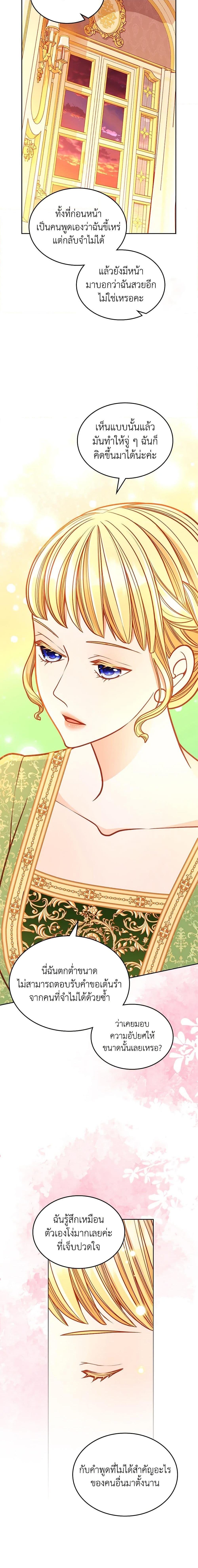 Manga-lc-com อ่านมังงะ อ่านการ์ตูน ออนไลน์ ฟรี The Duchess’s Secret Dressing Room ตอนที่ 1 2 3 4 5 6 7 8 9 10 11 12 13 14 ฟรี ไม่มีโฆษณา Manga-lc - อ่าน มังงะ อ่าน การ์ตูน ออนไลน์ อ่านมังงะ ฟรี